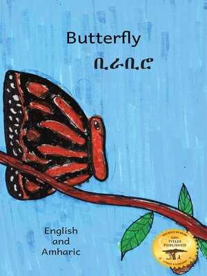 cover image of Butterfly